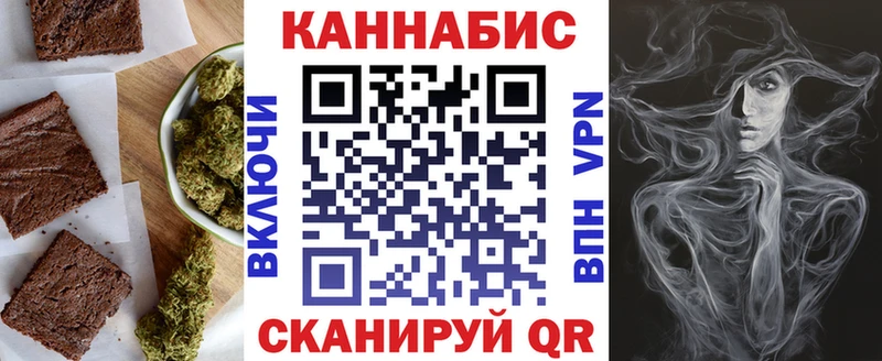 Еда ТГК конопля  Купить закладки  Дмитриев 