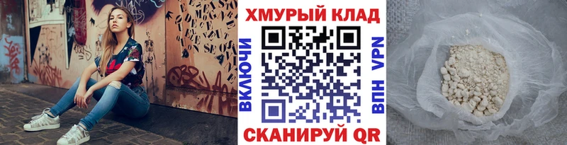 Купить закладки Дмитриев Героин гречка