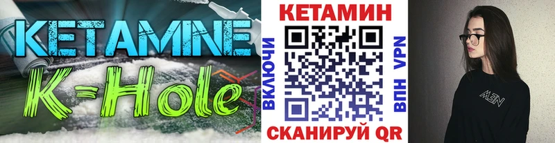 Кетамин ketamine  Купить закладки  Дмитриев 