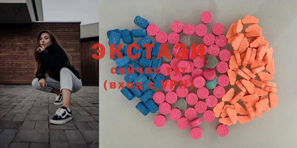 ECSTASY Карталы