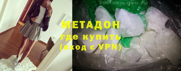 ALPHA PVP Каменногорск