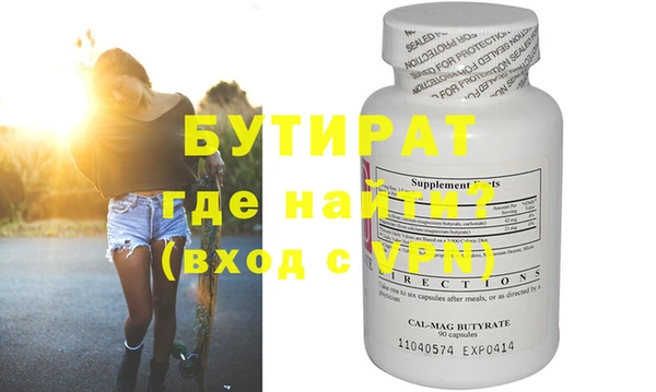 ECSTASY Карталы