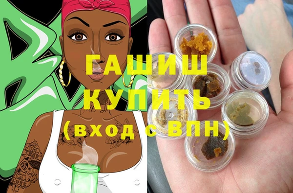 эйфоретик Каменск-Шахтинский