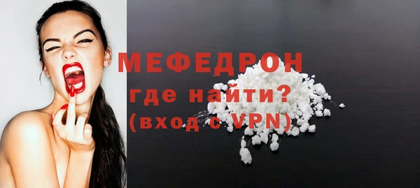 меф Карпинск