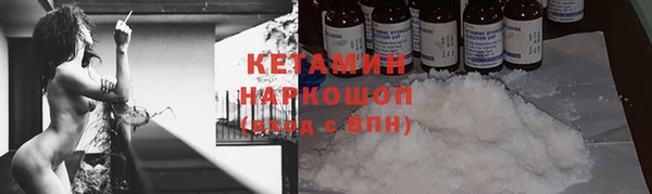 эйфоретик Каменск-Шахтинский