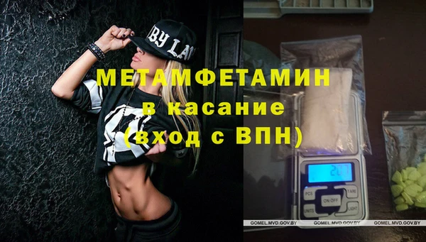 2c-b Каменка