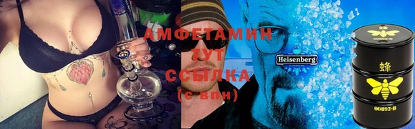 ALPHA PVP Каменногорск