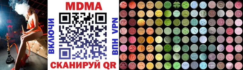 Купить  Дмитриев  МДМА молли 