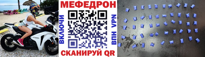Мефедрон VHQ  Купить закладки  Дмитриев 