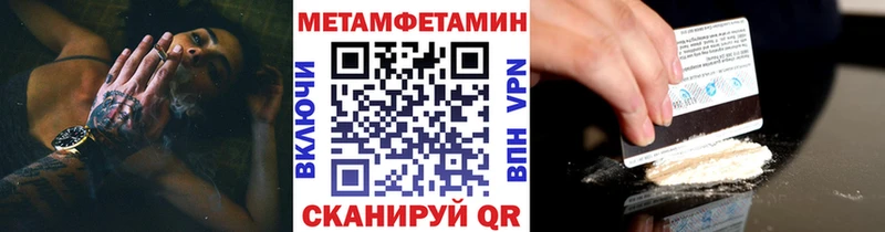 Купить Дмитриев Первитин винт