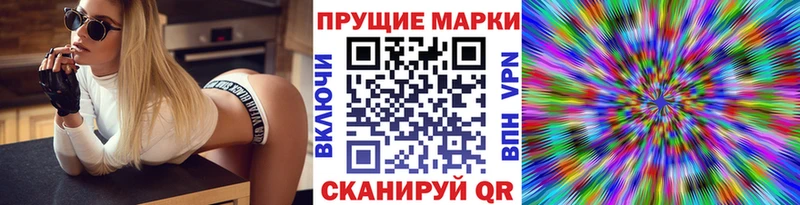 Наркотические марки 1500мкг  Купить где  Дмитриев 