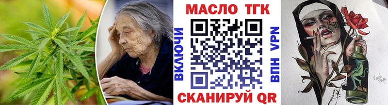 Купить  Дмитриев  ТГК THC oil 